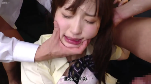 室内 · 脸部特写 · 痛苦 · JK制服 · 日本AV · 被掐住下巴 · 强迫说教