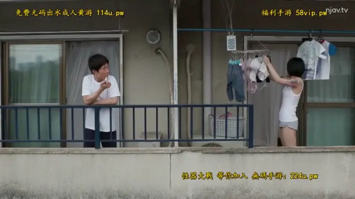 站立 · 灰色短裤 · 遠景 · 晾衣架 · 覗き · バルコニー · 邻居 · 日常家务