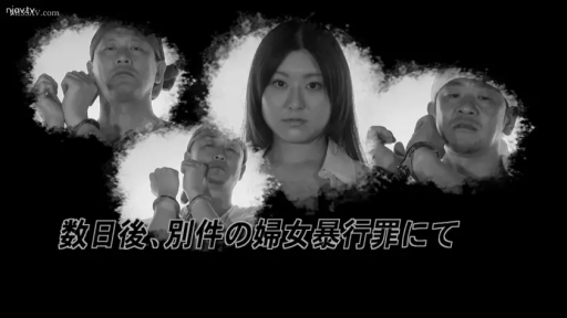 嚴肅 · 手铐 · 否 · 日常服饰 · 正面站立 · 日文字幕 · 影棚背景 · 被捕示众