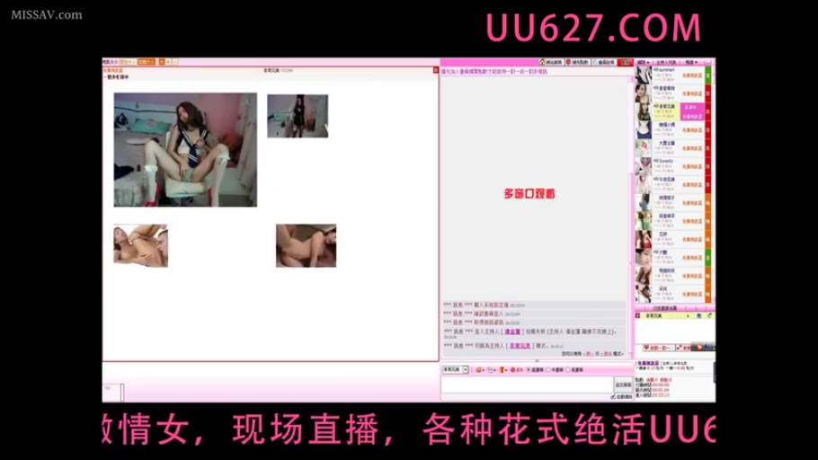 性交 · 专注 · 卧室 · 中景 · 内衣 · 局部打码 · 上位