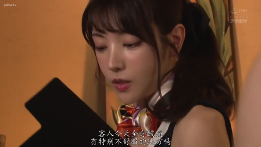 室内 · 頭を下げる · 集中 · 顔のクローズアップ · 丝巾 · 询问 · 菜单 · 服务员