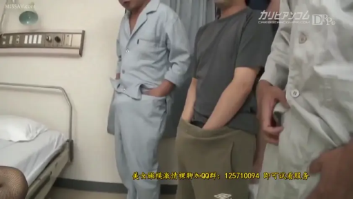 病床 · 医院 · 站立 · 多人 · 下半身 · 医生服 · 露阴