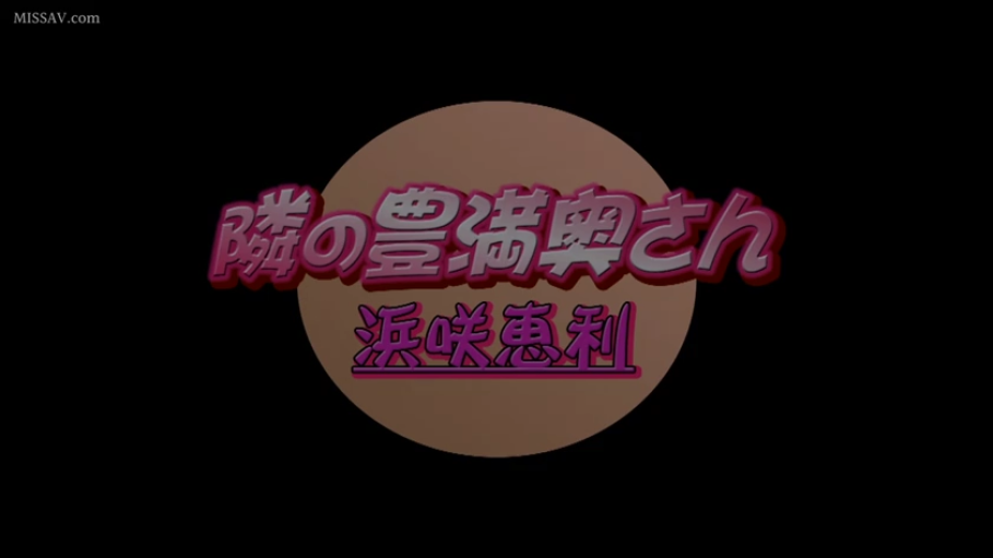 中景 · 客厅 · 多人 · 群交 · 开腿坐 · 项圈 · 失神 · 浴衣