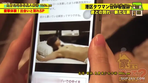 全裸 · 卧室 · 躯干 · 平静 · 平躺 · 智能手机 · 展示手机内容 · 成人视频截图