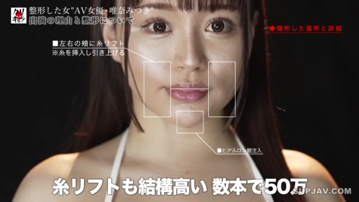 脸部特写 · 微笑 · 摄影棚 · 访谈 · 正面 · 白色比基尼 · 整形话题