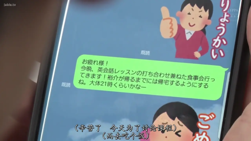 字幕 · 手机 · 手机屏幕 · 文字聊天 · 屏幕内容 · 卡通表情