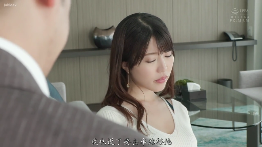 交谈 · 站立 · 格纹裙 · 自然 · 客厅 · 手提包 · 中文字幕