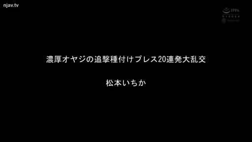 文字 · 标题画面 · 黑色背景 · 日语内容