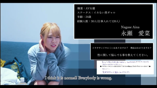 坐姿 · 中景 · 自然 · 采访 · 海边 · 资料卡 · 蓝色绒衣 · 介绍板