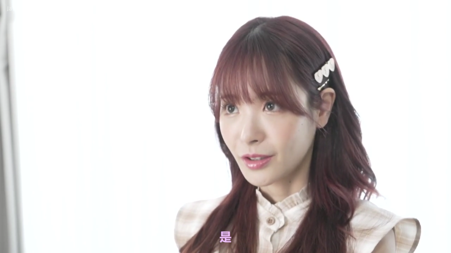 格子衬衫 · 室内 · 甜美 · 特写 · 说话 · 发夹 · 采访 · 正脸