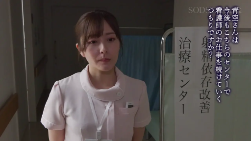 严肃 · 站立 · 注视 · 上半身 · 粉色护士服 · 日文字幕 · 胸牌 · 医院走廊