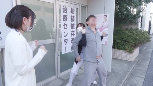 护士服 · 角色扮演 · 中景 · 痛苦 · 指示牌 · 被架住 · 诊所门口 · 强行拉拽