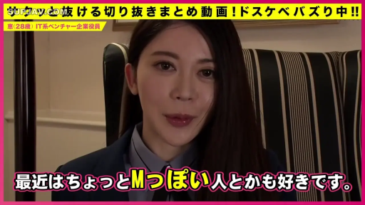 室内 · 坐姿 · 交谈 · 脸部特写 · 职业西装 · 冷静 · 采访 · 靠椅