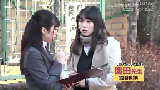 交谈 · 站立 · 中景 · 自然 · 职业装 · 文件夹 · 户外 · 教师