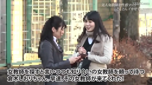 会話 · 站立 · 中景 · 微笑 · コート · 携帯電話 · 屋外 · 教师