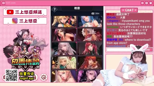 全身 · 平靜 · 兔耳 · 看手機 · 侧卧 · 直播間 · 兔女郎 · 三上悠亚