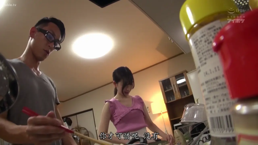 专注 · 站立 · 中文字幕 · 厨房 · 粉色针织衫 · 锅 · 烹饪