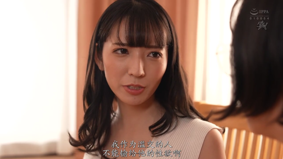 一致したフレーム 2