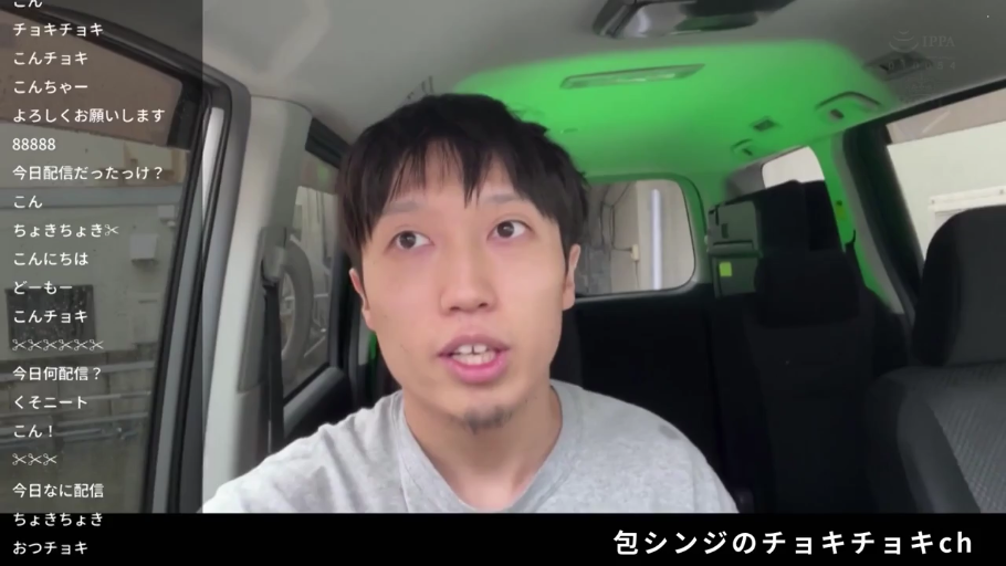 座り姿勢 · 顔のクローズアップ · 车内 · 灰色T恤 · 男性 · 说话 · 平常 · 直播弹幕