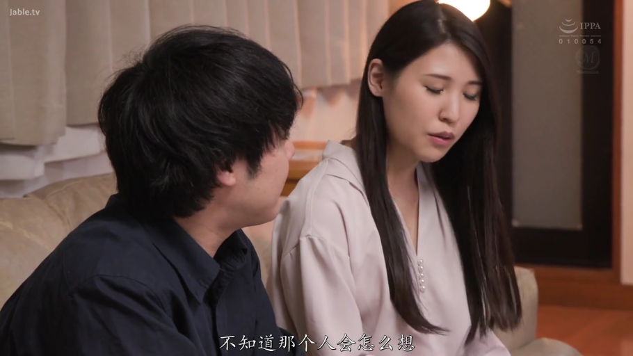 Indoor · Sitting Posture · Conversation · Subtitles · Sofa · Smile · 近景 · 白色V领衬衫