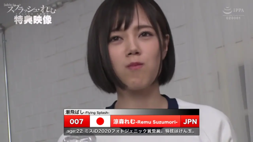 Indoor · Stand · 平静 · 面部特写 · Gaze · 运动衫 · 矿泉水瓶 · 凉森玲梦