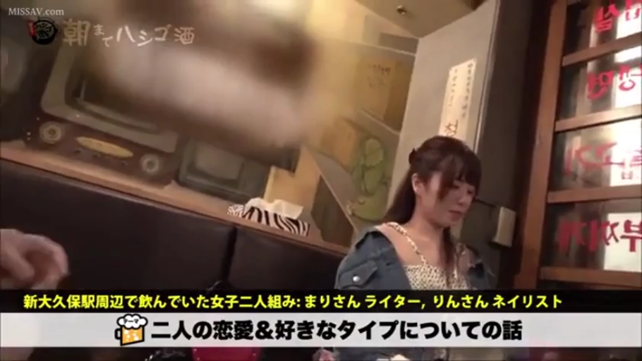 居酒屋 · 座り姿勢 · 日本AV · 中景 · 自然 · 谈话 · 纸巾盒 · 小花柄吊帯