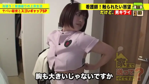 角色扮演 · 侧身 · 脱衣 · 粉色护士服 · 衣柜 · 斜视 · 室内门口 · 站立转身