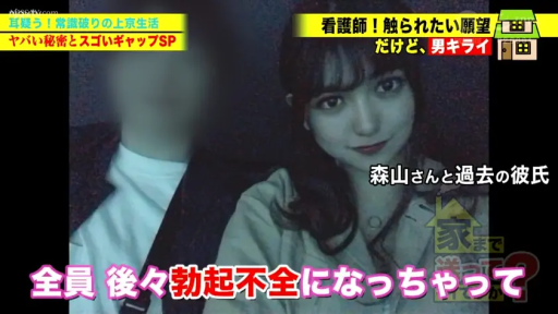 Indoor · Sitting Posture · Close-up of the face · Smile · Casual wear · 注视镜头 · 电视节目截图