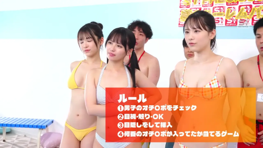 水着 · 站立 · 中景 · 微笑 · 室内影棚 · 青い長椅子 · 多人出镜 · 节目录制