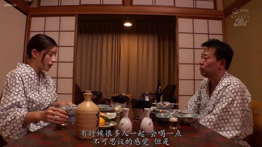 中文字幕 · 聊天 · 认真 · 面对面 · 浴衣 · 旅馆 · 酒