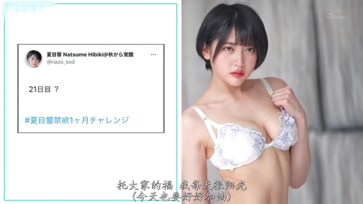 室内 · 严肃 · 站姿 · 半身 · 短发 · 凝视镜头 · 白色蕾丝胸罩