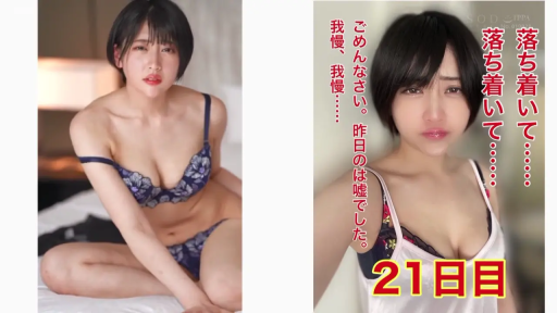 坐姿 · 胸部 · 委屈 · 卧室 · 床 · 内衣 · 短发 · 静态摆拍