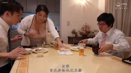 餐厅 · 低胸开衫