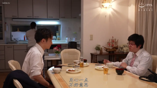 坐姿 · 全景 · 平静 · 白衬衫 · 餐厅 · 用餐