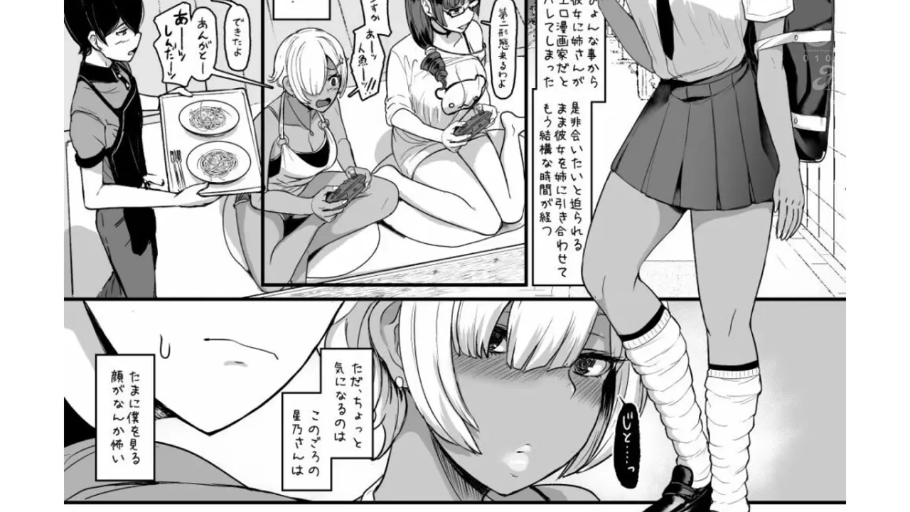 Indoor · Sitting Posture · 泡泡袜 · Close-up of the face · 脸红 · 玩电子游戏