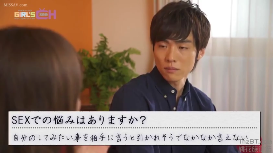 室内 · 指交 · 格纹短裙 · 文字水印 · 弯腰撅臀 · 阴部与肛门