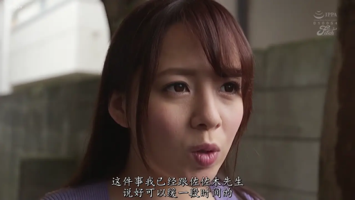 脸部特写 · 字幕 · 站姿 · 室外 · 认真 · 紫色针织衫 · 诉说 · 剧情叙述