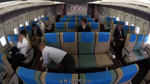 全景 · 弯腰 · 模糊 · 商务衬衫 · 飞机客舱 · 隐蔽性行为 · 飞机座椅 · 群体