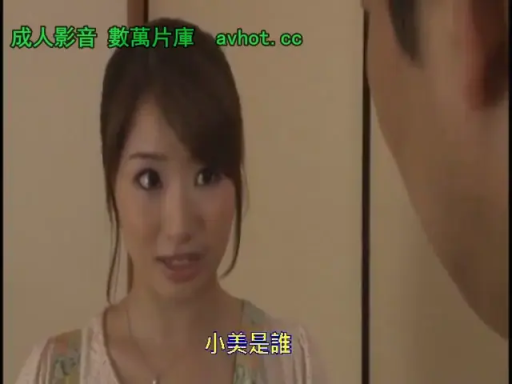 室内 · 站立 · 面部特写 · 休闲装 · 对话 · 中文字幕 · 疑惑