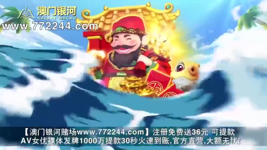 坐姿 · 全景 · 博彩广告 · 中式传统服饰 · 海上 · 乘风破浪 · 喜庆笑容 · 元宝