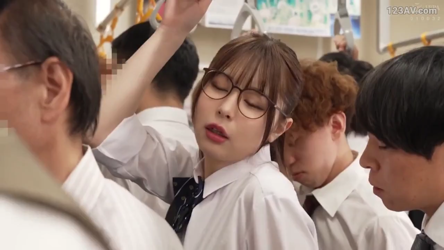 眼镜 · 脸部特写 · 销魂 · 站姿 · 白衬衫 · 电车内 · 痴汉系列 · 挤压