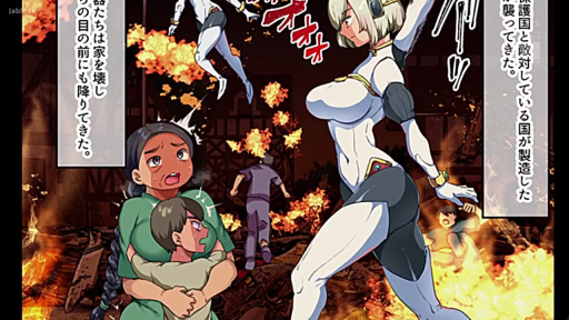 冷漠 · 中景 · 动漫 · 战斗姿势 · 紧身战斗服 · 战场 · 侵略 · 火焰