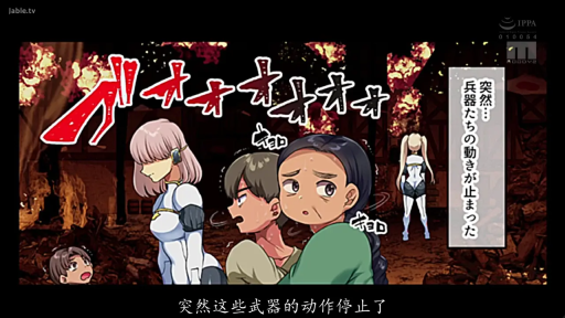 站立 · 全景 · 觀察 · 二次元 · 震驚 · 动漫服饰 · 廢墟