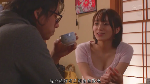 坐姿 · 交谈 · 和室 · 中景 · 微笑 · 茶杯 · 低胸装