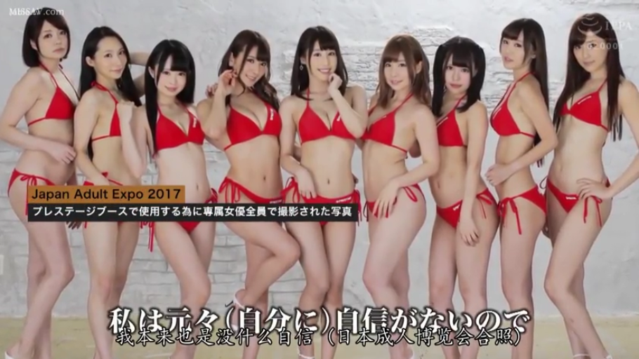 室内 · 全身 · 站立 · 微笑 · 红色比基尼 · 合影 · 成人展