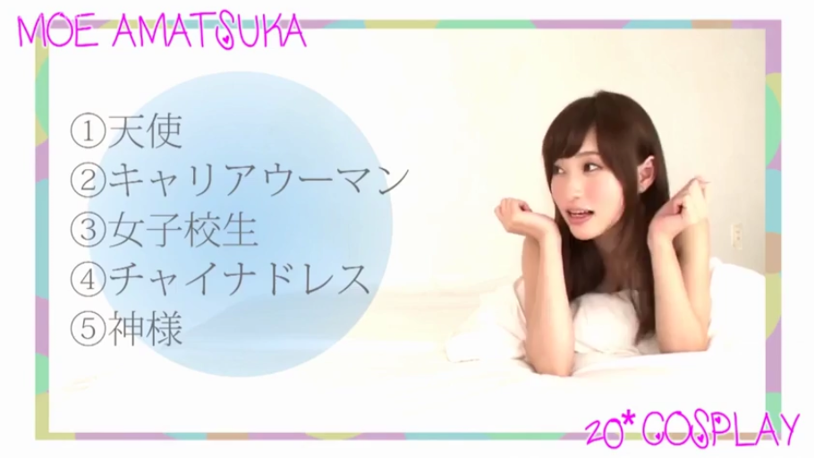 室内 · 床铺 · 中景 · 俯卧 · 惊讶 · 闲聊 · 天使萌 · 裹床单