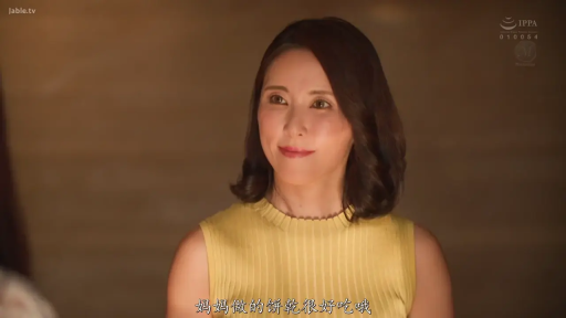 室内 · 脸部特写 · 站立 · 对视 · 温柔 · 熟女 · 黄色无袖上衣