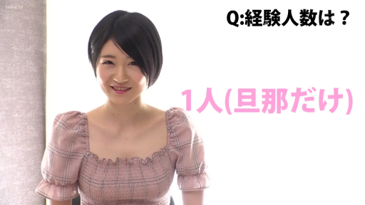 室内 · 坐姿 · 字幕 · 羞涩 · 上半身 · 访谈 · 格子衫 · 纪录片