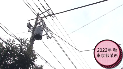 全景 · 屋外 · 电线杆 · 空镜