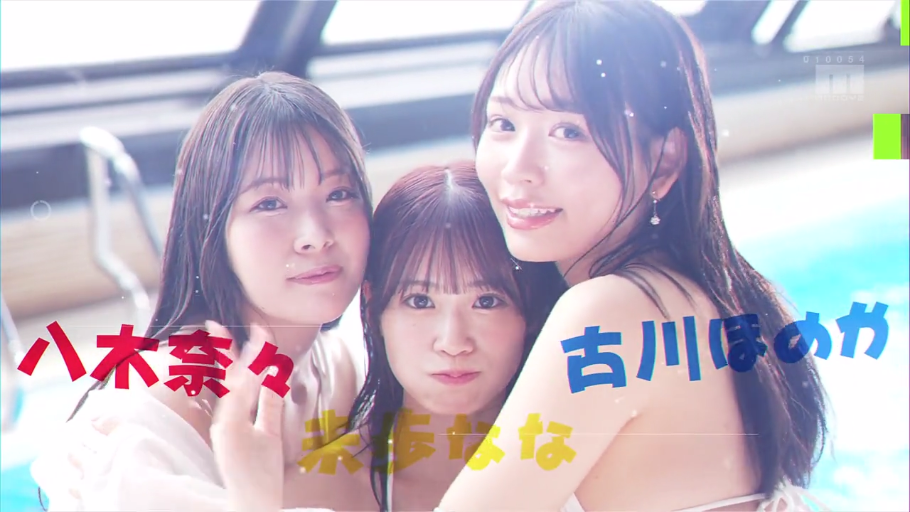 脸部特写 · 拥抱 · 微笑 · 三人 · 泳池 · 泳装 · 看镜头